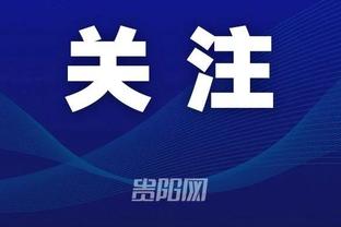 媒体人：四川男篮0-9&四川女篮9-0 一胜难求多少反映了些问题